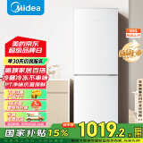 美的（Midea）195两门二门双开门低噪租房小型家用电冰箱风冷无霜小冰箱MR-195WE不串味以旧换新【国家补贴】
