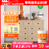 三青水性木器漆家具翻新漆刷门窗衣柜木用改色油漆环保涂料 琥珀色1KG