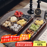 格娜斯 玻璃水果盘客厅轻奢创意零食分格干果盘北欧ins网红点心糖果盘