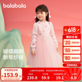 巴拉巴拉童装女童连衣裙儿童裙子针织网纱2025春装公主裙新年209125111001