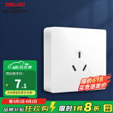 德力西（DELIXI）开关插座墙壁面板明装CD158系列（无需暗盒）插座 16A三孔