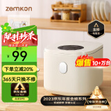 zemkon德国小电饭煲2-4人电饭锅家用2.5L升迷你小电饭锅保温预约多功能煮饭柴火饭 双喷不粘内胆- 2.5L （365天只换不修）