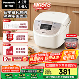 松下（Panasonic）【国家补贴】电饭煲家用4-5人智能预约电饭锅多功能煮饭锅备长炭不粘冷饭加热4.2升容量SR-DP157-N