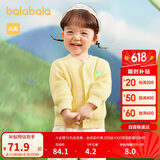 巴拉巴拉婴儿针织衫女童薄开衫宝宝毛衣男童上衣2024秋装时髦208324103204