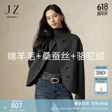 玖姿·安娜蔻格雷系通勤休闲羊毛双面呢大衣外套女2024冬款 深灰 S