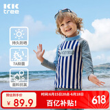 Kocotreekk树儿童泳衣裤女孩分体泳衣A类男童女童游泳长袖防晒中大童泳装
