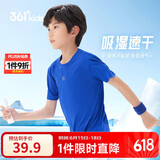 361°儿童速干短袖2025夏季男女童(3-12岁)运动上衣透气短T恤 150蓝