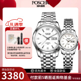 宝时捷（POSCER）黑色钢带男士手表双日历夜光全自动机械表商务男表保时捷6032 6032ML.WWW白盘一对