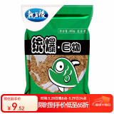 龙王恨鱼饵统爆系列钓鱼饵料拉丝粉磷虾粉鱼食鱼饵料黑坑野钓状态饵 统爆·巨物【400g/1包】
