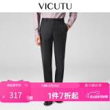 威可多（VICUTU）【小垂裤】 男士经典商务单西裤羊毛垂感不闷裤子百搭亲肤长裤 黑色 37