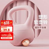 Ma fitness壶铃女士健身软提壶哑铃练臀壶铃6kg胡玲深蹲器械运动塑形 6kg -活力粉