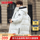 鸭鸭（YAYA）羽绒服男中长款2024冬季新款加厚保暖时尚潮流休闲连帽青年外套 白迷彩色 XL (180)