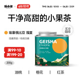 喵小雅瑰夏咖啡豆埃塞俄比亚精品单品手冲阿拉比卡咖啡浅度烘焙200g