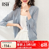 欧莎（OSA）【披肩空调衫】薄款冰丝针织开衫外套女七分袖25年新款夏季上衣 烟熏蓝色B L