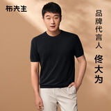 布先生明星同款春夏季含桑蚕丝短袖t恤男士男装上衣针织纯色 钢琴黑 S (165)