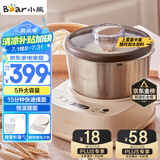 小熊（Bear）和面机家用 揉面机 厨师机 全自动多功能智能和面搅面机 面包面粉发酵醒面HMJ-A50N1
