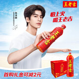 王老吉凉茶天然植物饮料 1.5L*6 大瓶装清爽解腻新老包装【张凌赫同款】