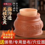 创迈仕艾灸罐三伏天艾灸盒家用艾叶艾草悬灸器紫砂陶瓷温灸器祛湿排毒