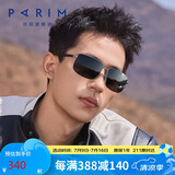 派丽蒙偏光太阳镜防晒开车专用男墨镜运动驾驶镜76040-S1BP