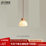 鹿屋餐厅吊灯北欧原木三头简约餐桌吧台灯个性创意日式木艺卧室吊灯具 胡桃木色 单头【18CM】白光