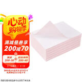 六品堂 硬笔书法钢笔临摹纸毛笔书法练习纸 透明拷贝纸钢笔练字帖描红纸 临摹纸 16开250张套装