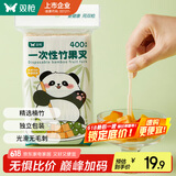 双枪一次性水果叉  家用竹签蛋糕甜品叉升级加厚食品级果叉400支