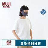 无印良品（MUJI）男女通用 防紫外线 凉感口罩 男式女式无性别 凉感物语 硬核防晒 炭灰色