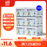 HONEYCARE好命家 狗狗纸尿裤公狗尿不湿安全裤XS适用体重2-5kg/12片12包装 