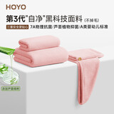 HOYO日本毛巾浴巾干发帽三套装 A类四季高档吸水7A抗菌浴巾套装 粉色
