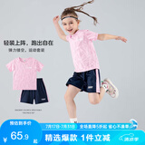 左西女童夏套装2025新款儿童速干运动夏装短袖T恤两件套女孩 粉色 160