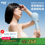 PRITECH电动洗澡刷搓背刷搓澡洗澡神器 嘻浴青年XY蓝色520送女生礼物