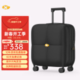 MGB行李箱万向轮登机箱德国PC拉杆箱男女抗摔防刮花耐磨抗压旅行箱 碳墨黑【20英寸】PLUS可登机