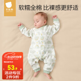 贝肽斯婴儿衣服秋季新生儿连体衣宝宝四季款纯棉长袖婴儿睡衣空调哈衣 趣味小恐龙-中开 80cm
