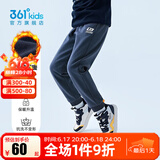 361°儿童夏季薄款长裤男童卫裤运动长裤女童秋冬保暖中大童休闲长裤 可墨蓝1501-男童【加绒】 130