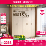 全友家居 家用现代简约成品衣柜组合卧室衣橱立柜三门衣柜简易储物柜