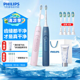 飞利浦（PHILIPS）【肖战推荐】电动牙刷钻石3系声波震动牙刷微泡水流科技送女友/男友情侣礼物 纪恋日 【钻3情侣装B】牙刷2支+刷头4支