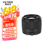 唯卓仕56mm F1.7镜头自动对焦大光圈定焦人像镜头适用于X卡口Z卡口E卡口微单相机镜头 AF 56/1.7 XF（富士XF卡口） 官方标配+唯卓仕Pro系列UV镜（52mm）