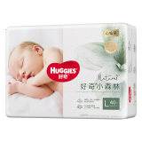 好奇（Huggies）心钻装小森林纸尿裤L40片(9-14kg)大号婴儿尿不湿超薄透气新老随