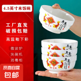 【亏本清仓】瓷碗饭碗一人一碗家用米饭碗随机花色一个盲盒发货 【柠檬黄】南瓜碗一只4.5英寸