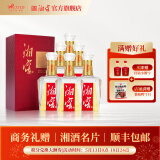 湘窖酒·水晶钻 浓香型白酒 湖南名酒 宴席用酒尚品 宴请/送礼之选 52度 500mL 6瓶 【礼盒装整箱】 湖南湘窖酒业