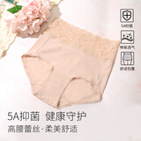 华歌尔中高腰蕾丝抗菌棉质三角裤内裤内衣女 UP54A5
