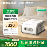 鱼跃（Yuwell）雾化器儿童雾化机成人老人院线医用同款颗粒可调雾化器407C