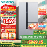 西门子（SIEMENS）569升对开门冰箱T型三门家用冰箱大容量零度保鲜混冷无霜三循环家电国家补贴以旧换新银KA96FA19TI