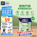 多乐士（Dulux）致悦竹炭抗甲醛五合一净味室内乳胶漆墙面抗菌油漆涂料白色 A8146 单桶 白漆 不可调色 1L*1件