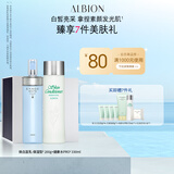 澳尔滨清新焕白护肤套装美白健康水330ml+乳液200g保湿型水乳套装