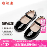 意尔康童鞋女童黑皮鞋儿童夏季公主鞋亮面表演鞋ECZ1523423黑色38