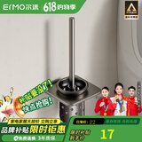 尔沫星空灰毛巾架免打孔卫生间置物架浴室浴巾架厕所卫浴洗手间挂件 马桶刷