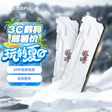 七彩虹32GB(16G×2)DDR4 3200 台式机内存条 马甲条 战斧系列·冰雪白 C18