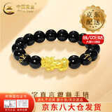 中国黄金（CHINA GOLD）黄金手链男士款六字真言貔貅足金转运珠情人节生日礼物送男友爸爸 【今/次日达】6mm六字真言貔貅手链 约0.3g