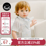 nest designs宝宝口水巾防口水疹婴儿防水四层纱布口水巾宝宝围兜2件装 浪花系列—四层纱布款(2件装)